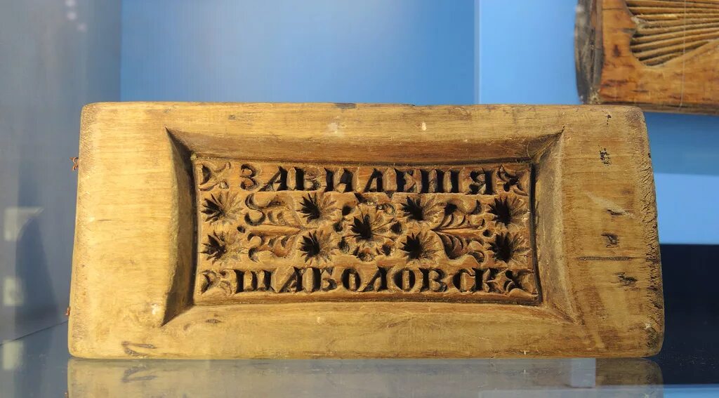 Пряничная слобода ул купцов гречихиных 6