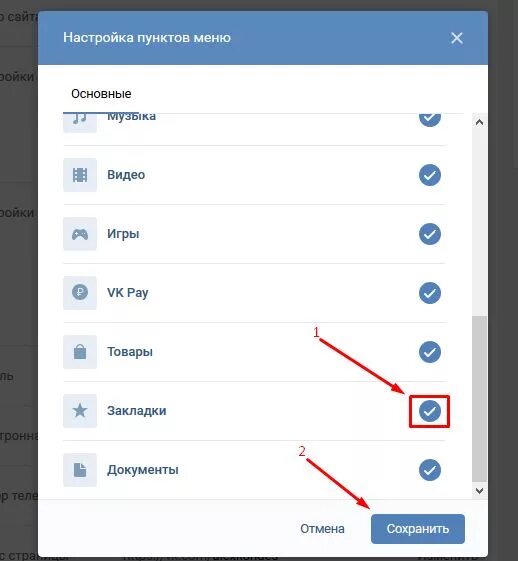 Вкладка контакты для сайта. Вкладка контакта. Вкладка контакта. Вкладка контакта. Вкладка контакта.
