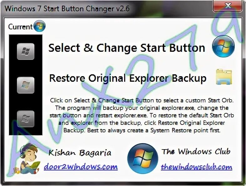 Start button перевод на русский