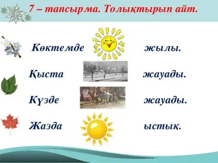 Мас азғындар бейнеленген орыс порносын көріңіз