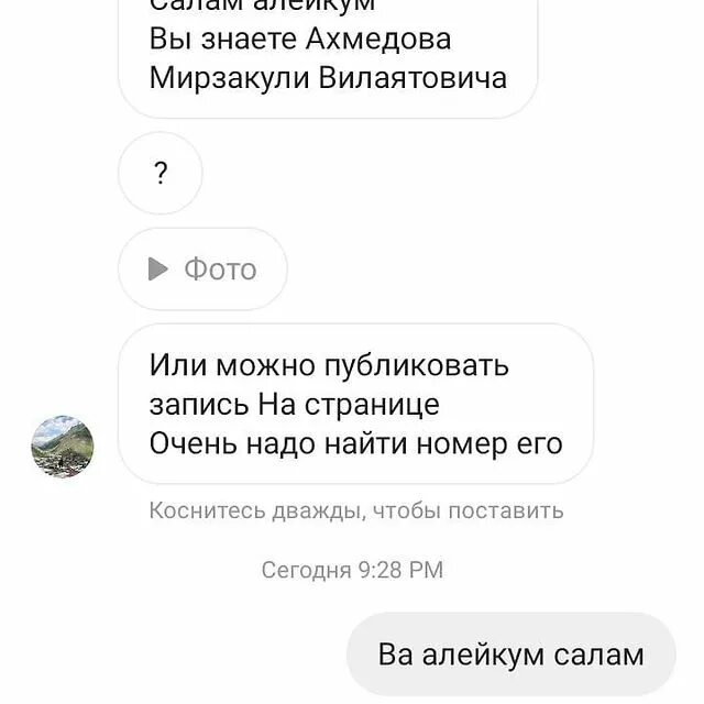 джаным слово. знаешь ахмедова текст. ахмедова сабина сакит кызы. знаешь ахмедова текст. сабина ахмедова как на войне текст.
