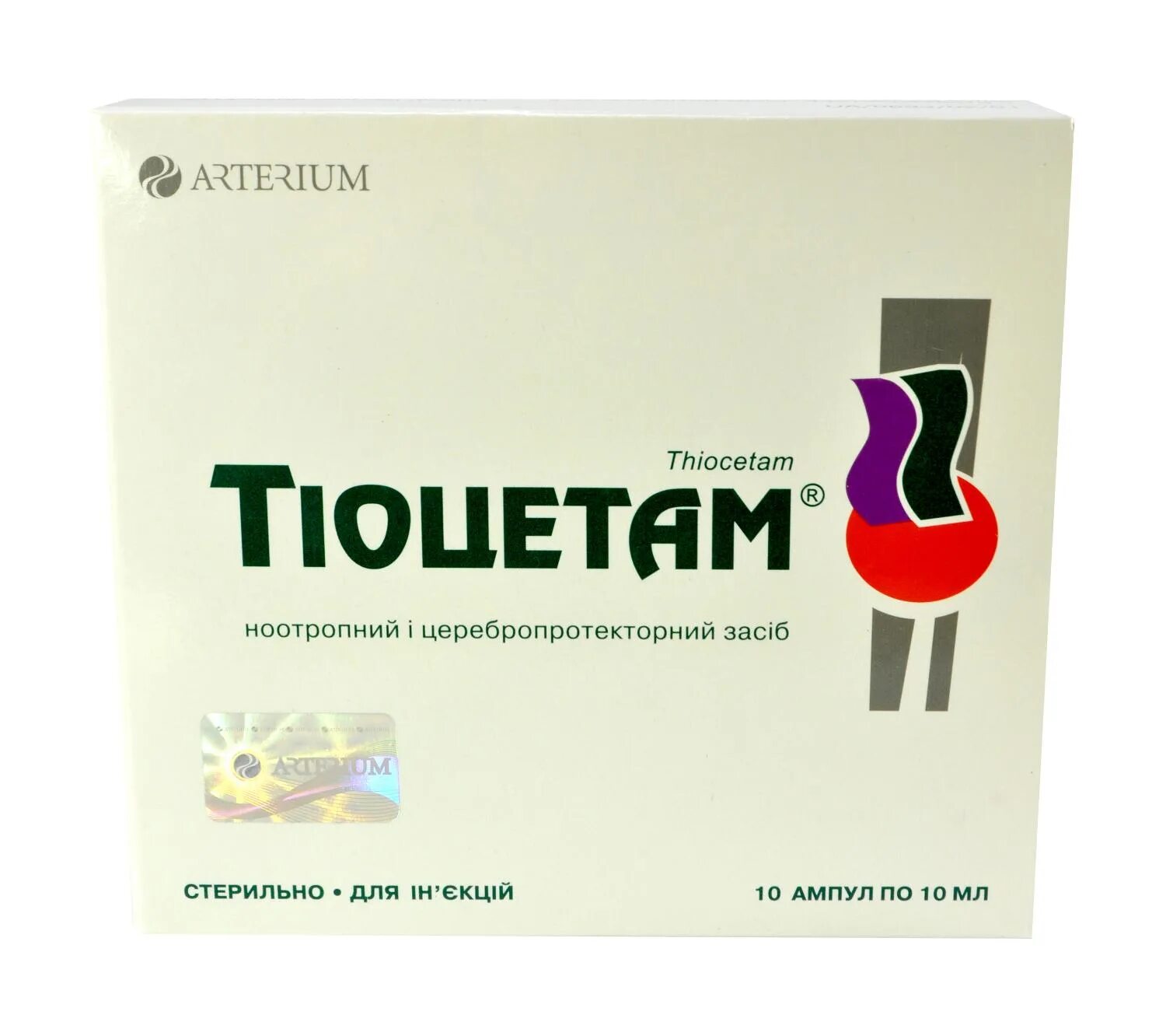 Тиоцетам аналоги. Тиоцетам р-р д/ин. 10мл №10. Тиоцетам уколы 10мл. Тиоцетам 10 мл. Тиоцетам Галичфарм.