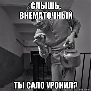 Сережа пьет