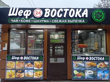 Точка сергиев посад