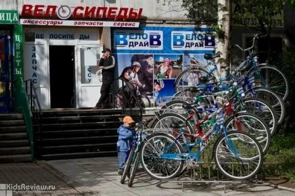 Магазин велосипедов на карте. Реклама магазина велосипедов. Магазин велосипедов баннер. Веломагазин вывеска. Рекламный велосипед.