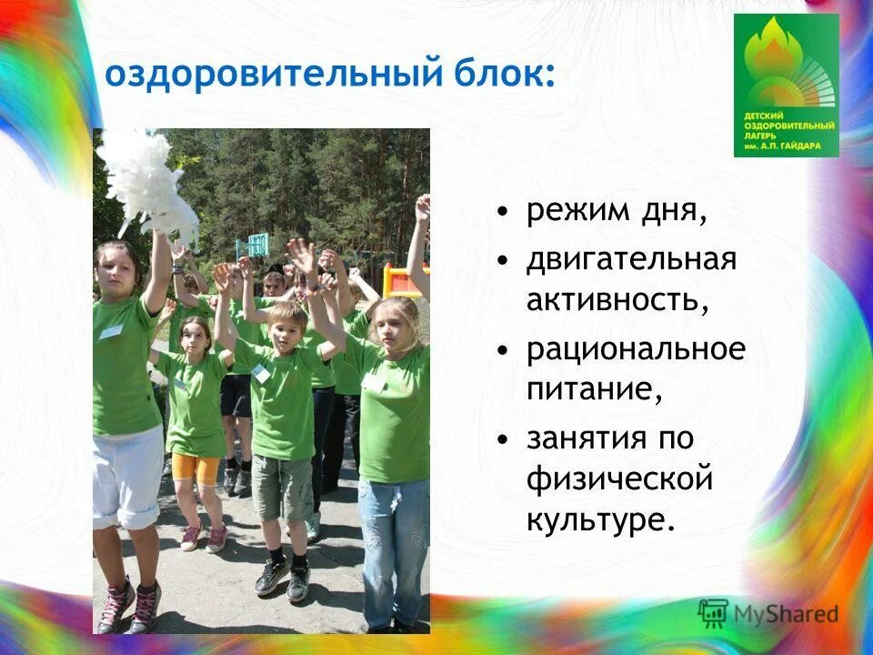 Дол значение