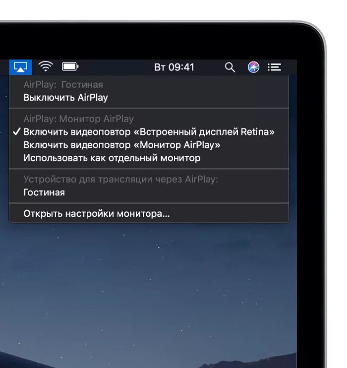 Поддерживает airplay. Дублирование экрана с айфона на телевизор. Как подключиться к Airplay. Дублирование экрана на айфоне. Airplay как включить.