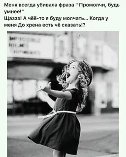 Она продаст душу кто поет