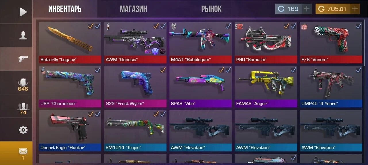 Бесконечные промокоды в standoff 2 на ножи. Промокоды в стандофф2 веля 2023. Standoff 2 промокоды в standoff 2. Пушки из стандофф 2 раскраски. Промокоды на нож в стэндофф 2022.