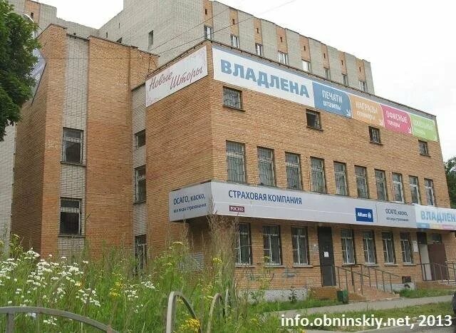 Обнинск где купить. Улица Курчатова 27 Обнинск. Обнинск ул Курчатова 5. Город Обнинск Курчатова 27/1. Курчатова 27 Обнинск на карте.