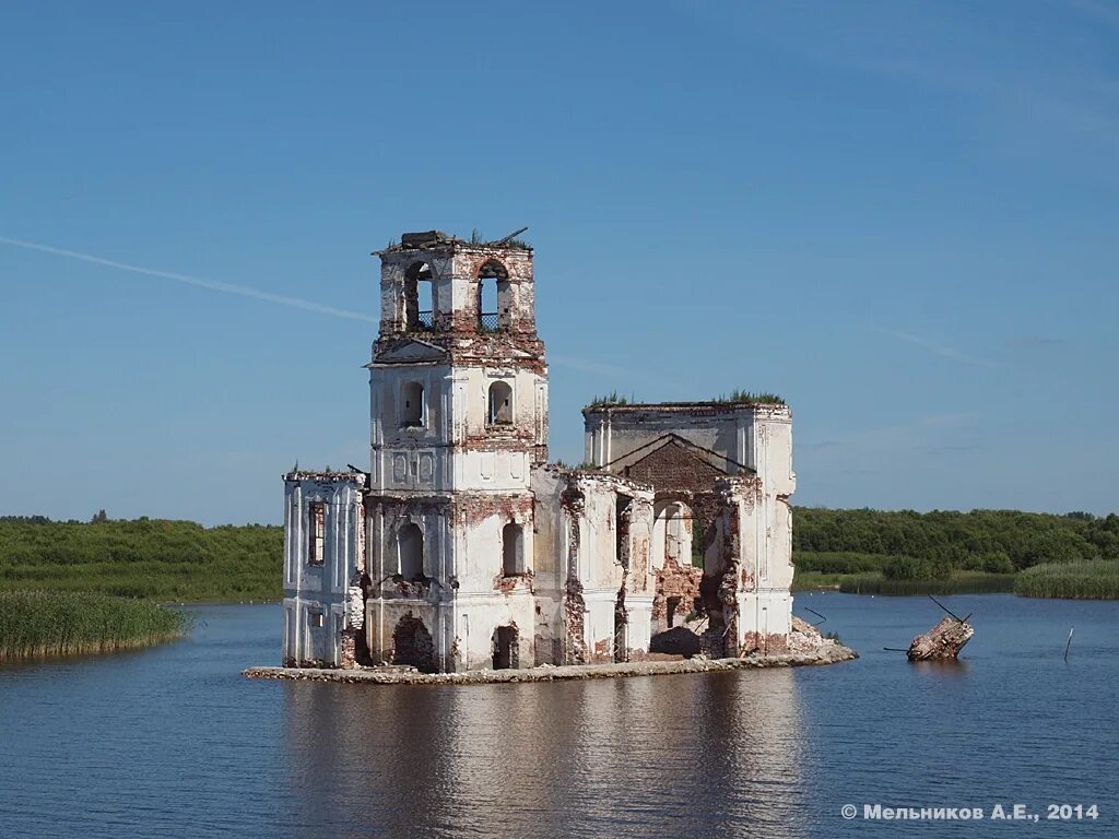 Сколько людей жило в крохино. Село Крохино Белозерский район. Крохино Белозерский район 2022. Церковь Рождества Христова (Крохино). Крохино Белозерский район Вологодской области.