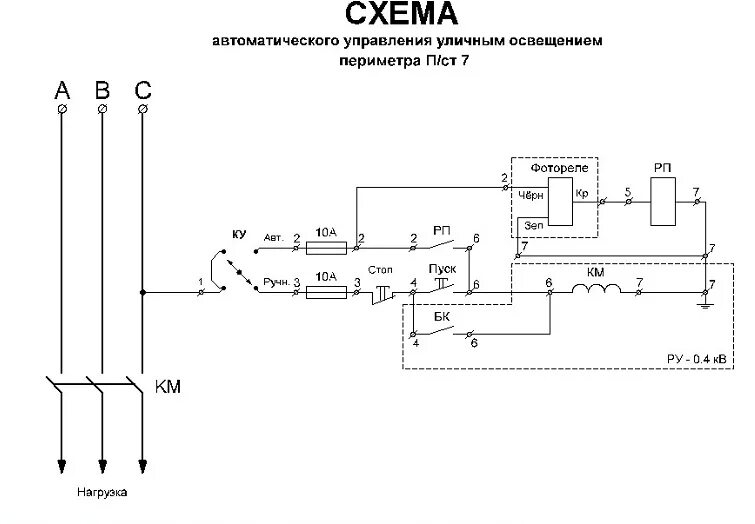 Электрическая схема автоматики. Щит управления наружным освещением с фотореле схема. Принципиальная электрическая схема уличного освещения. Схема щита наружного освещения с реле времени. Щит наружного освещения схема.