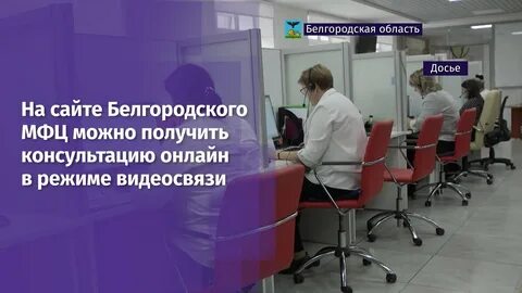 Промышленный проезд 9 белгород мфц