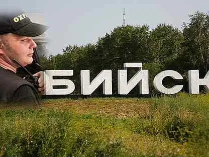 Барнаул работа сторожа