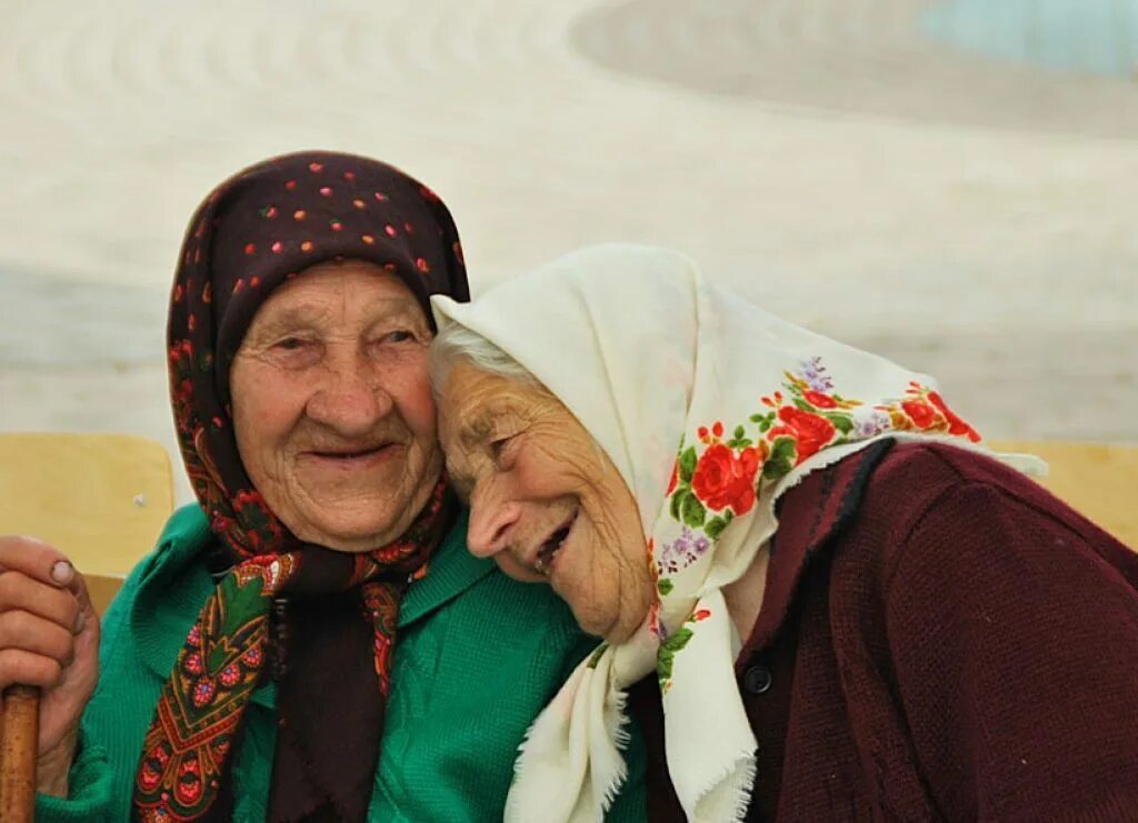 Две бабушки. Старые подруги. Бабушка смеется. Бабки подруги.