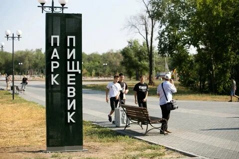 Фамилия город