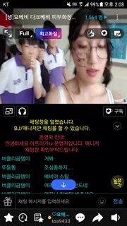 모교에서 방송한 BJ 논란 