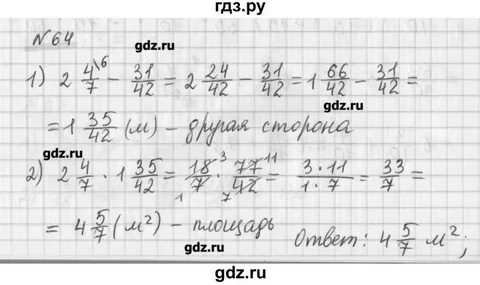 622 алгебра 8
