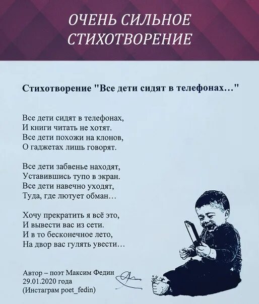 Стих про сильную. Сильные стихи. Стихотворение про Анюту. Автор стихотворение ты сильный и смелый. Стихи про сильных людей.