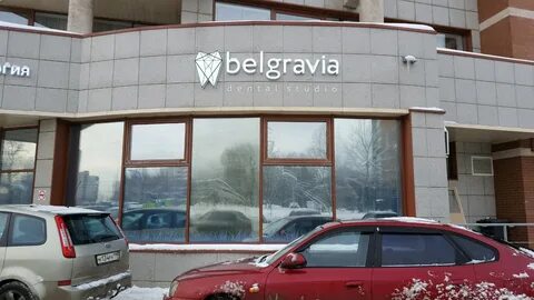 Гарибальди дентал