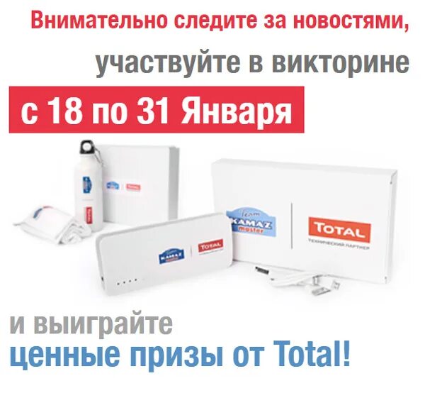 Аирус тотал. Аирус тотал