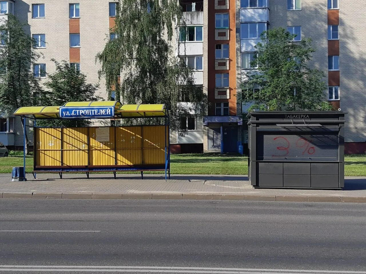 Табакерка график работы. Табакерка хабаровск. табакерка минск. табакерка орел. табакерка новоуральск.