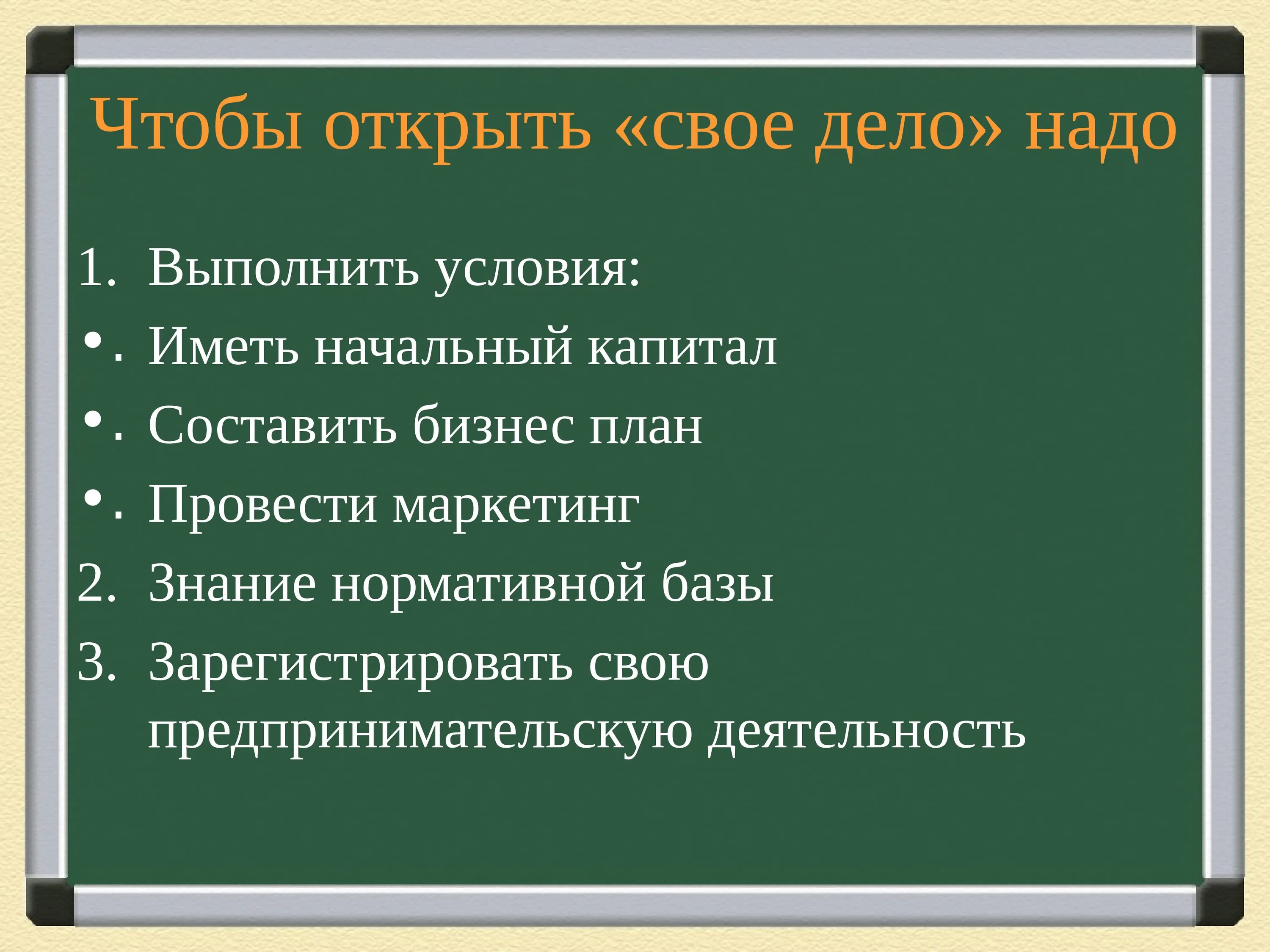 Обществознание 6 класс отменили
