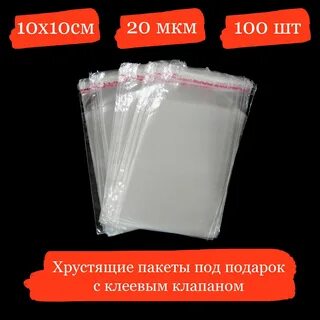 Пакетики 7 дней