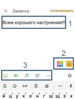 Как сделать в статусе время