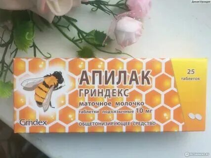 Препараты для повышения аппетита у пожилых