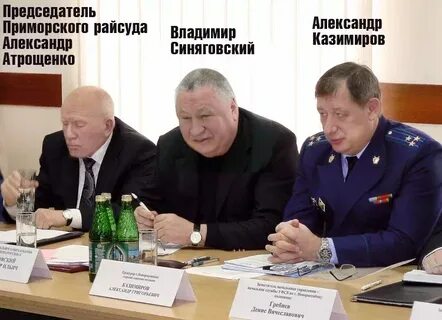 Приморский районный отзывы