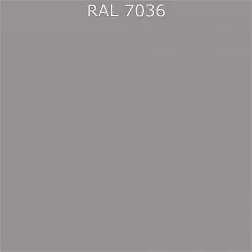 RAL 7036 платиново-серый. RAL 7036 цвет. Краска RAL 7036. Краска RAL 7036 цвет.