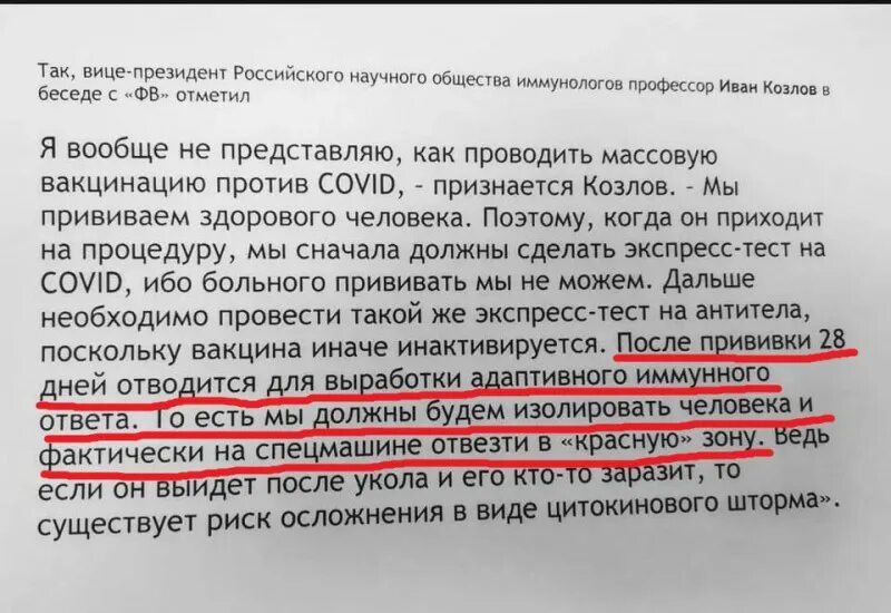 Сколько времени боль после операции