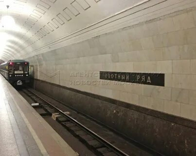А сколько раз станция меняла свое имя