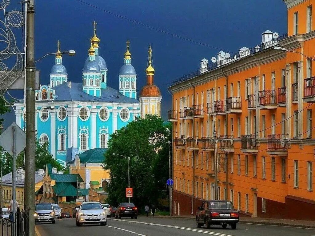 Смоленск большая советская фото