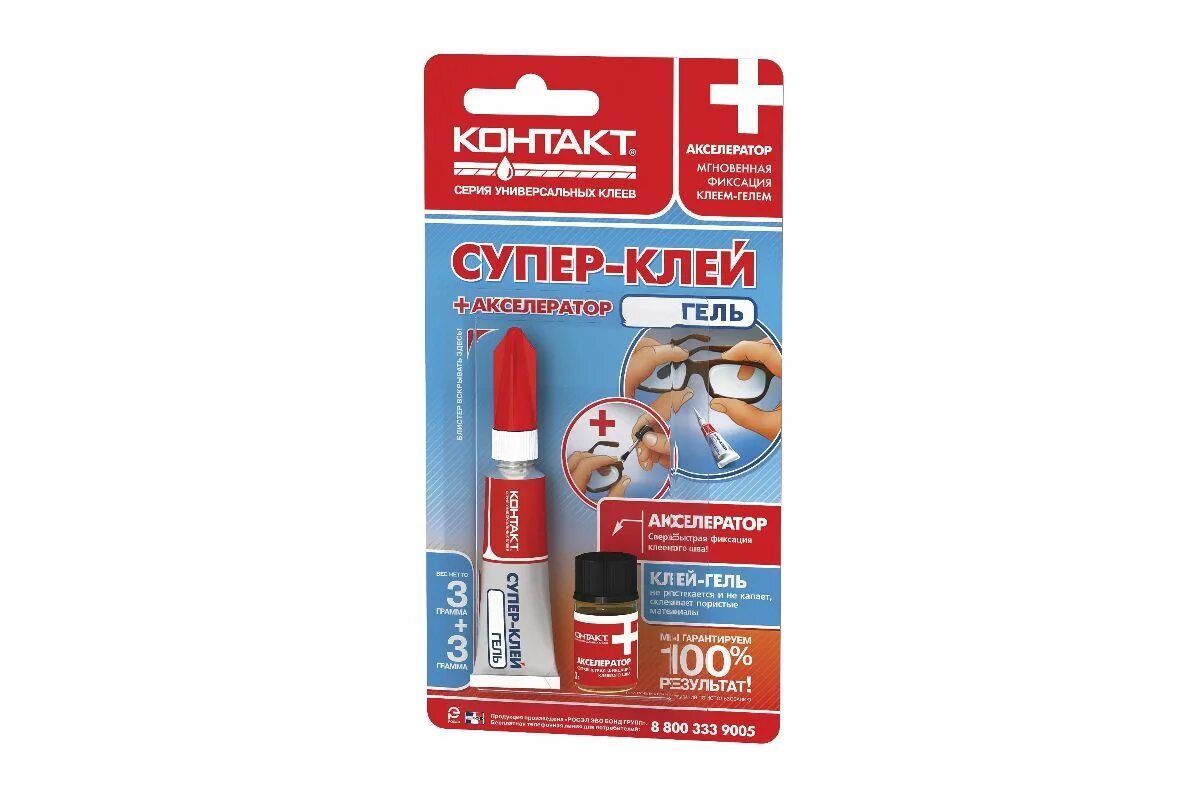 Клей карту. Клей карту. Клей циакрин. Клей карту. Клей карту.
