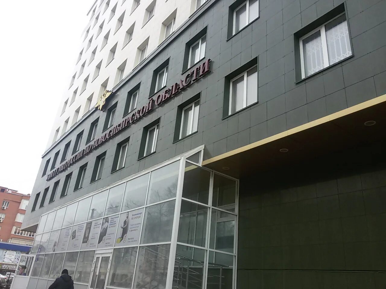 проспект дзержинского 12. миграционная служба на проспекте дзержинского. дзержинского 12/2. проспект дзержинского 12/2 новосибирск. проспект дзержинского 12.