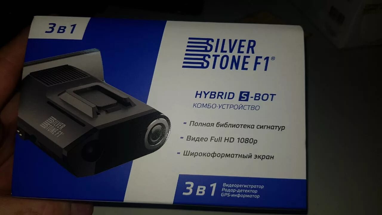 Сильверстоун ф1 сайт обновления. Радар детектор Silverstone f1 Hybrid s-bot Pro. Silverstone f1 s bot. Silverstone f1 Hybrid s-bot. Видеорегистратор s bot Hybrid Combo.