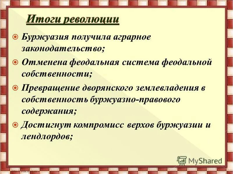 Как в англии назывались последователи кальвинизма
