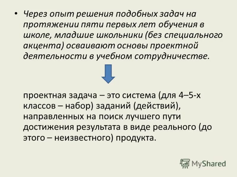 класс подобных задач. как найти ac. класс подобных задач. турнирная задача. задачи на подобие треугольников 8 класс огэ.