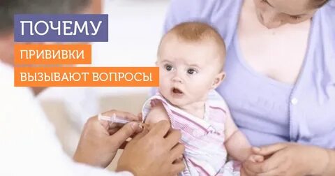 Форум вакцинации