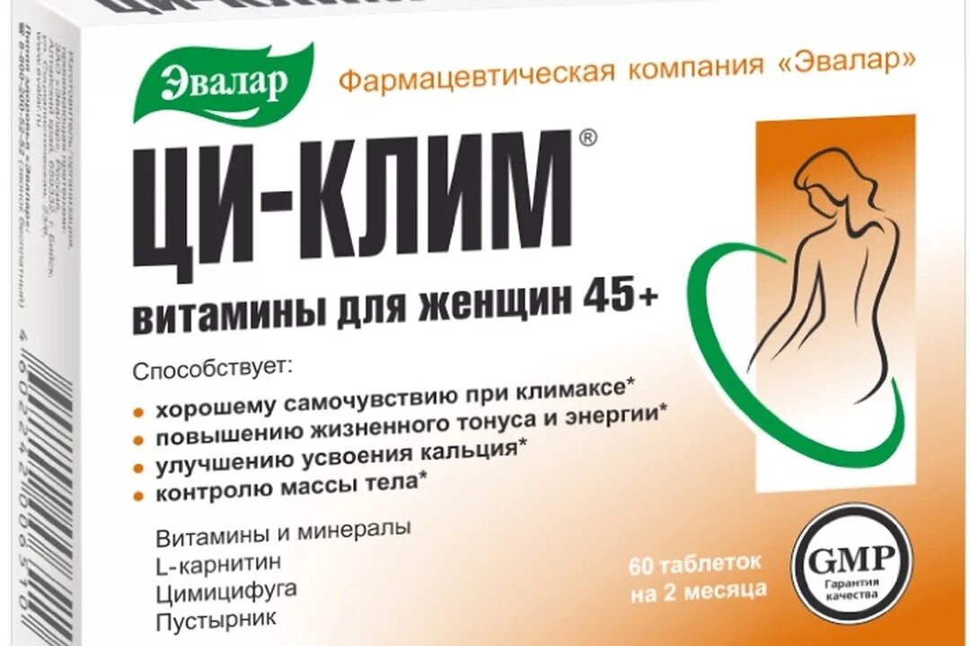 Недорогие препараты при климаксе