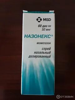 Мометазон спрей при аденоидах детям