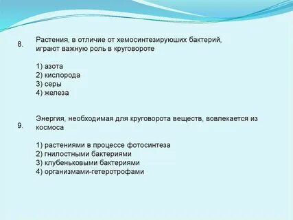 Энергия необходимая
