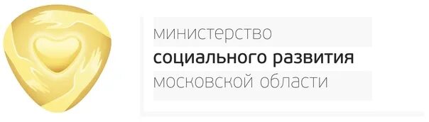 Сайт минсоцразвития московской области. Министерство социального развития. Министерство социального развития МО. Минсоцразвития Московской области логотип.