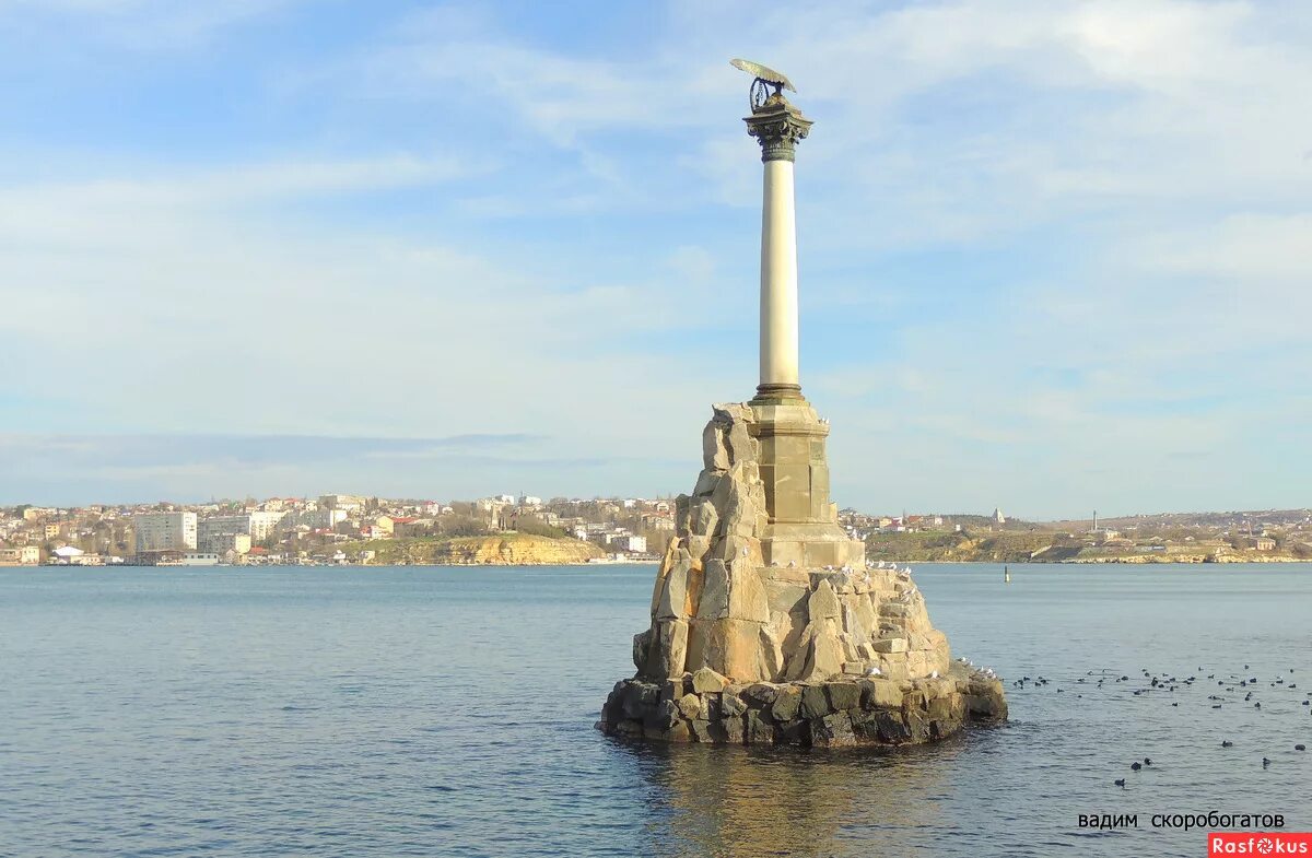 Памятник затопленным кораблям в Севастополе. Памятник морякам в Севастополе. Памятник погибшим кораблям в Севастополе.