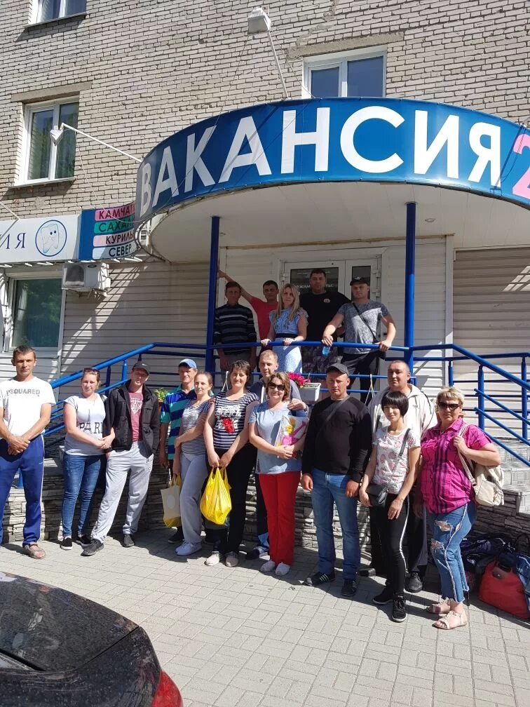 Советская 22 барнаул. Группа вакансий. Барнаул камчатка. Работа в барнауле. Операторы барнаула.