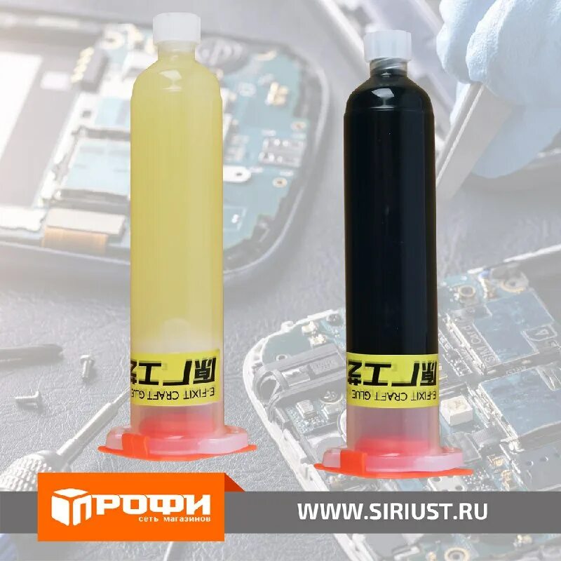 профи сеть магазинов. черниковская 51 уфа. сириус уфа. склад + оппо. улица маршала казакова 35.