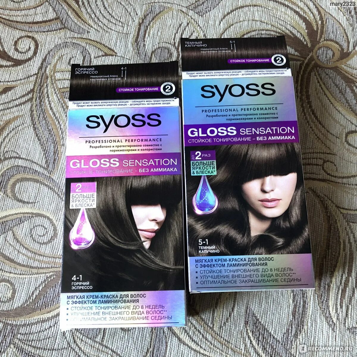 Syoss Gloss Sensation 5. Краска для волос сьёс тёмный капучино. Сьес Глосс сенсейшен 5-1 темный капучино. Краска сьес 5.1.