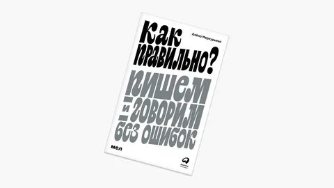 Сызмальства